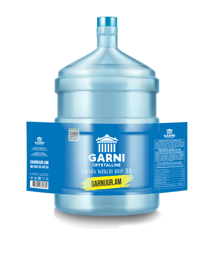 GARNI Water Bottle 19L