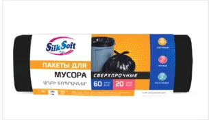 Silk soft 60լ աղբի տոպրակ 20 հատ