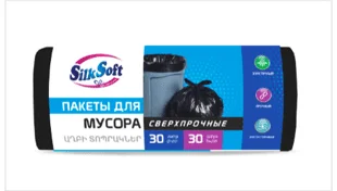 Silk soft 30լ աղբի տոպրակ 30 հատ