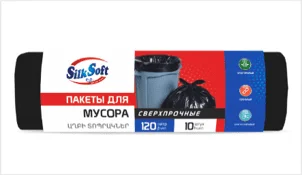 Silk soft 120լ աղբի տոպրակ 10 հատ