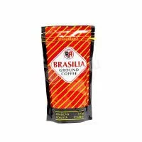 Royal Armenia Brasilia